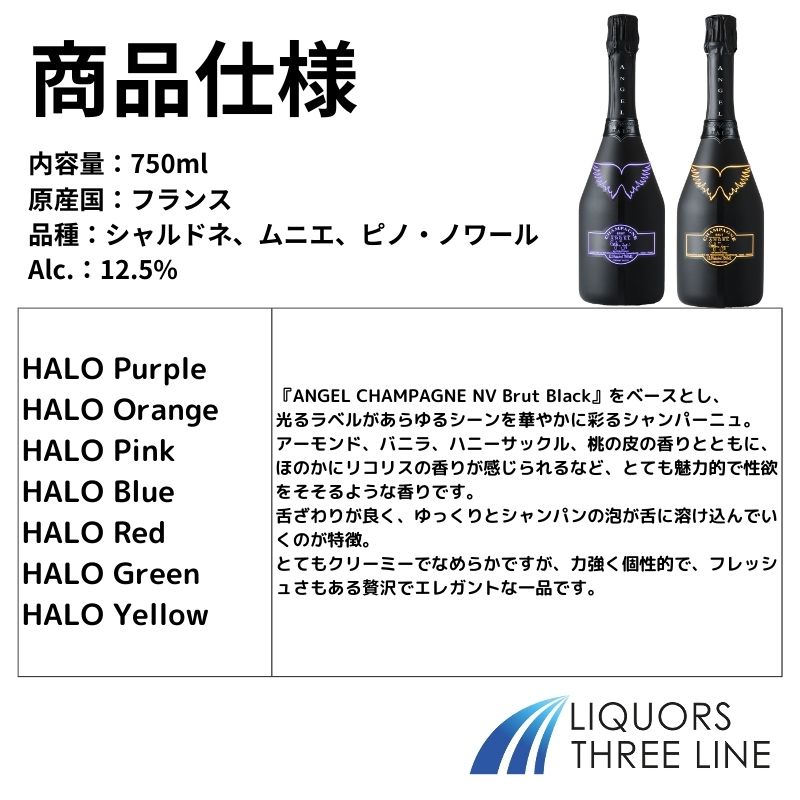 楽天市場】○【送料無料 正規品】 エンジェル シャンパン 1本 専用箱入