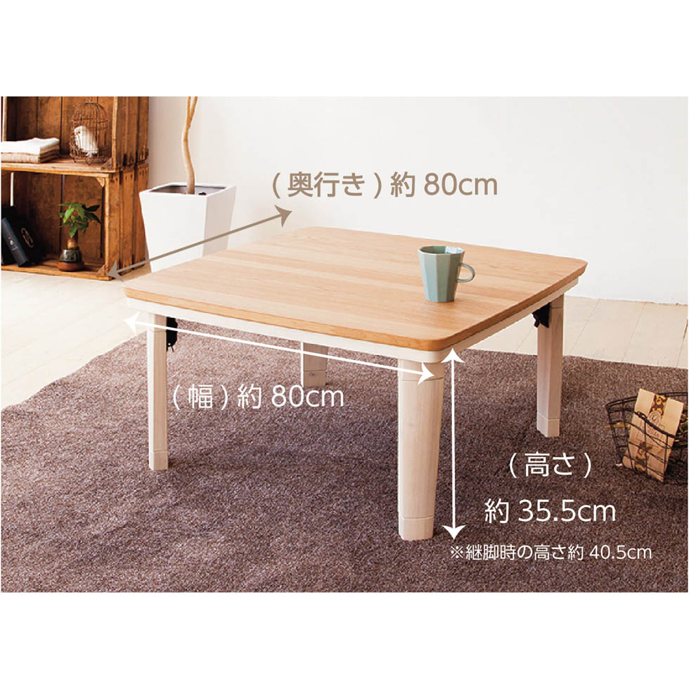 楽天市場】在庫限り コイズミ こたつ テーブル 布団セット 家具調