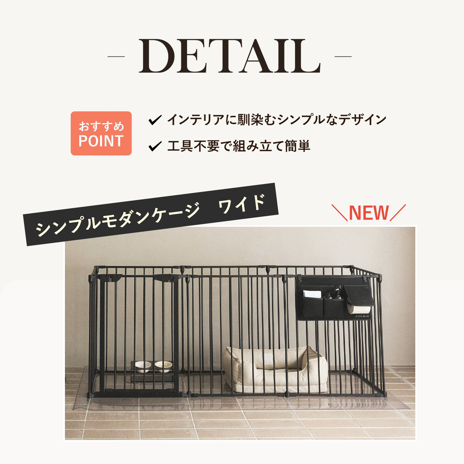 楽天市場】☆ポイント10倍☆【AR対応商品】 犬 ゲージ おしゃれ