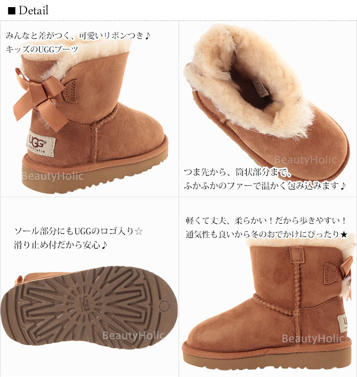 楽天市場】UGG キッズ ムートンブーツ 海外正規品 UGG Australia
