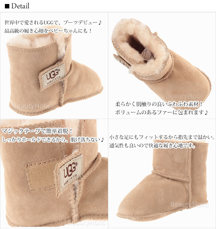 楽天市場】【UGG ベビーキッズ 海外正規品 / 送料無料 】 UGG