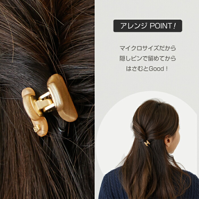 楽天市場】アレクサンドル ドゥ パリ クリップ バレッタ マイクロ 1.5