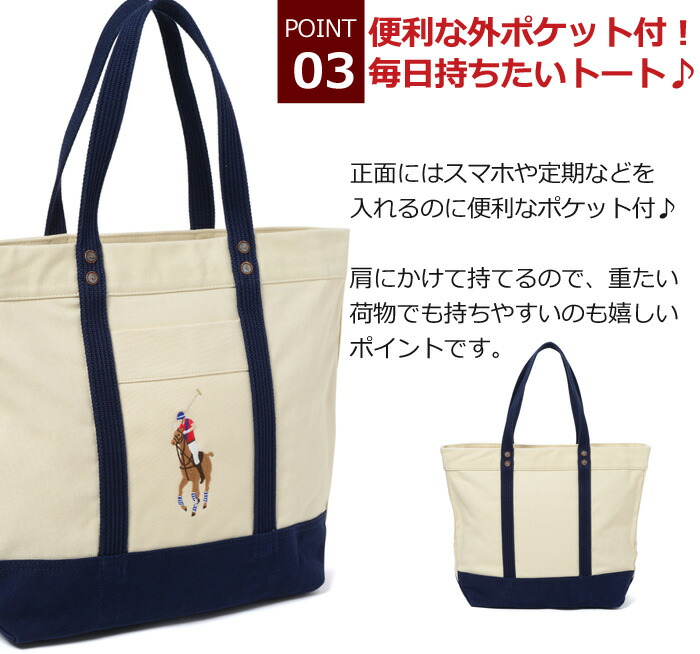 楽天市場】ラルフローレン トートバッグ ビッグポニー Big Pony Tote