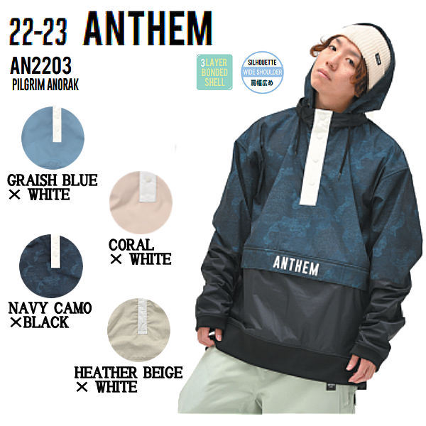 楽天市場】【ANTHEM】アンセム PILGRIM ANORAK メンズ レディース ユニ