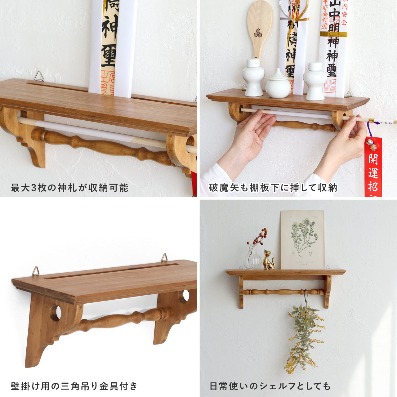 楽天市場】【公式】ナインマーケ パイン お札スタンドシェルフ (NEIN