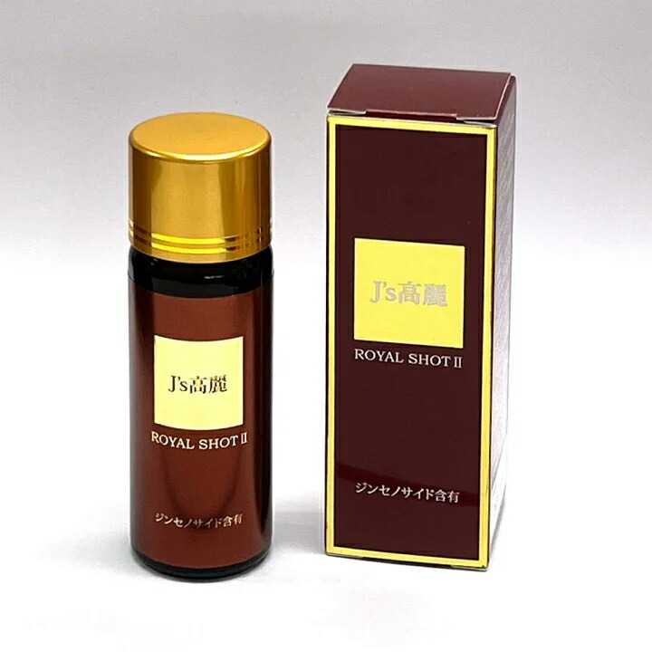 楽天市場】【ポイント10倍】J's 高麗ロイヤルショット2【1本】 常温便
