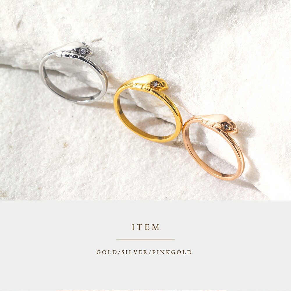 楽天市場】指輪 レディース ステンレス リング (244)ヘビCZ 選択可