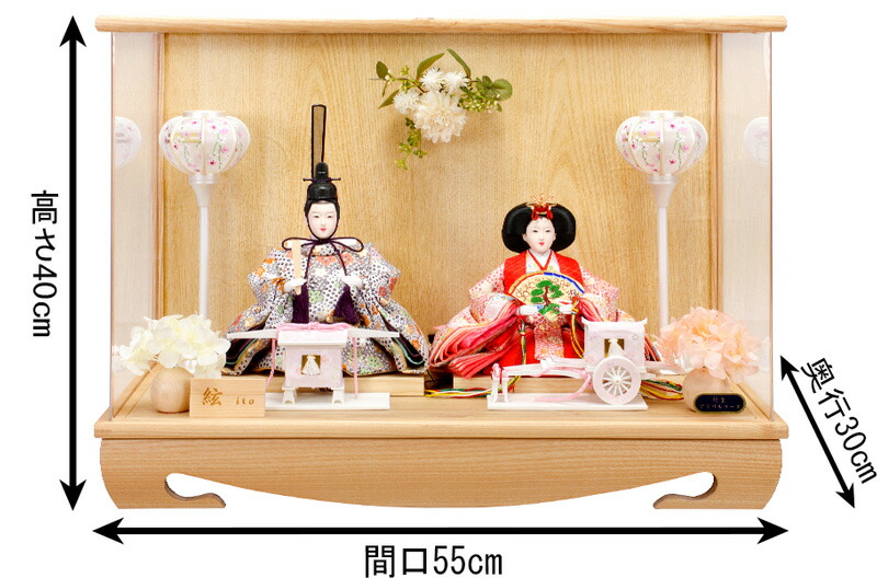 楽天市場】雛人形 ひな人形 雛 ケース飾り 親王飾り 絃 ito 三五親王