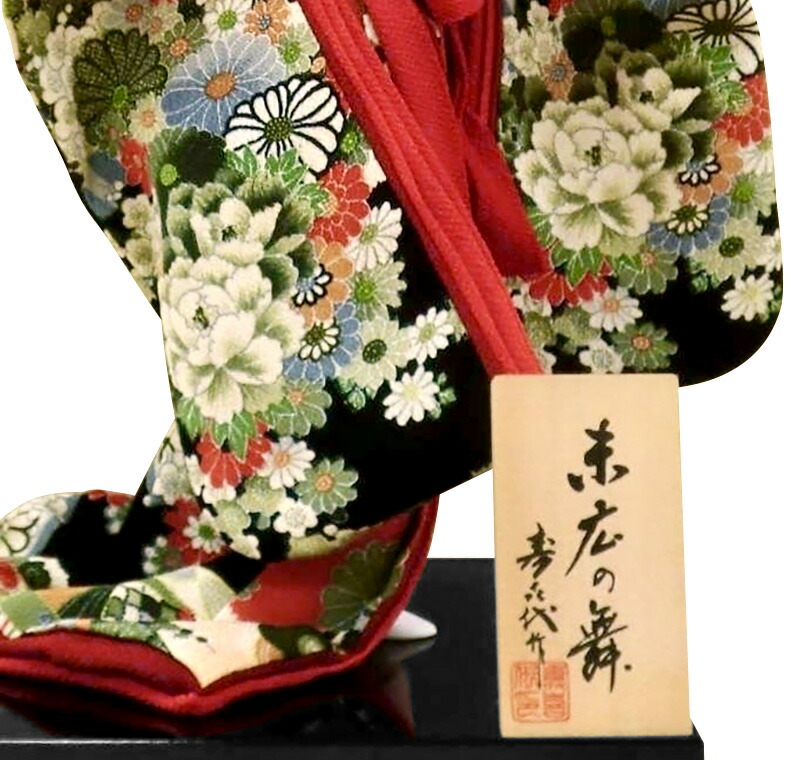 楽天市場】日本人形 尾山人形 人形単品 寿喜代作 末広の舞 ちりめん 12