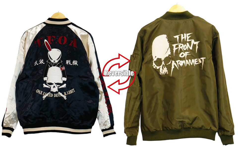 楽天市場】クローズワースト デスラビットクロスボーンスカル 刺繍