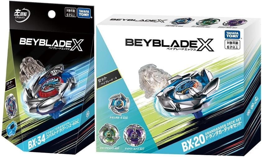 楽天市場】BEYBLADE X ベイブレードX BX-20 ドランダガーデッキセット