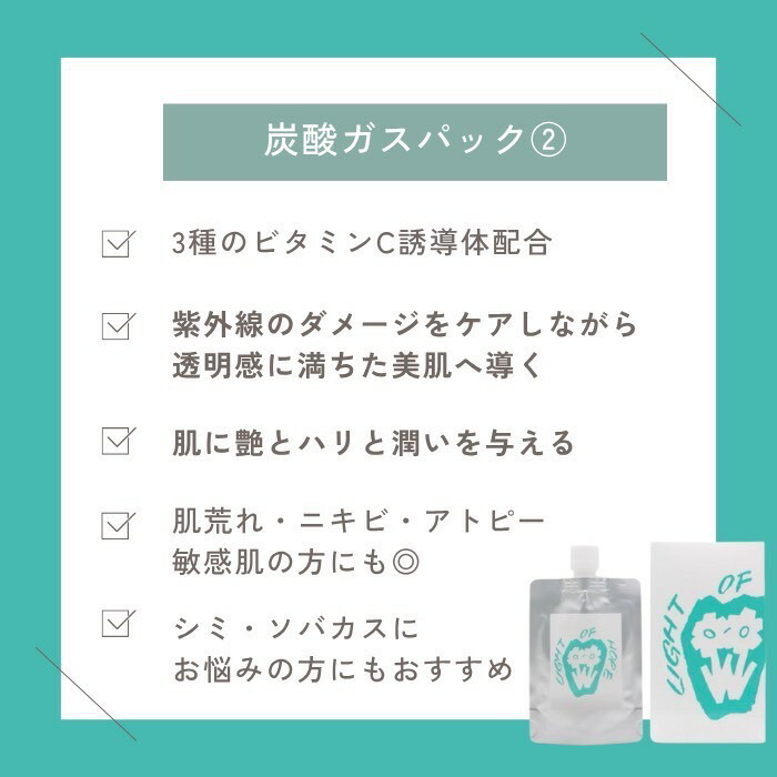 24時間限定出品 アズイリス パック 2026年最新】アズイリスの人気