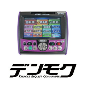 楽天市場】デンモクの通販