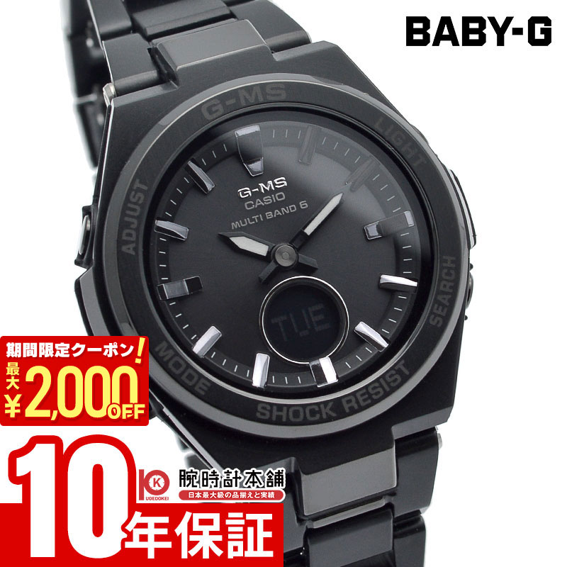 楽天市場】【ポイント最大59倍！＆2000円OFFクーポン！3/11 2時まで