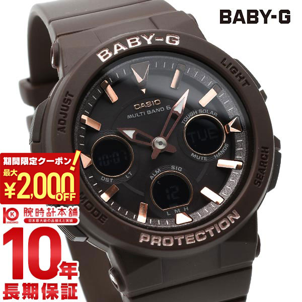 楽天市場】【ポイント最大59倍！＆2000円OFFクーポン！3/11 2時まで