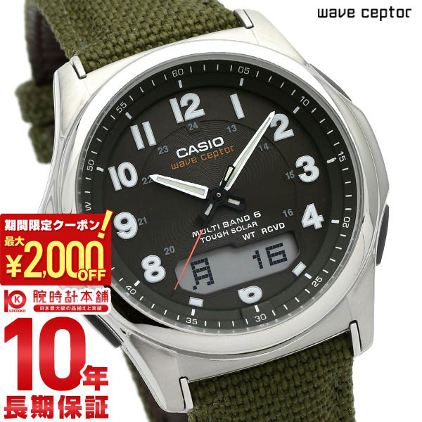 楽天市場】セイコー ブライツ ワールドタイム SAGA135 8B54-0AT0