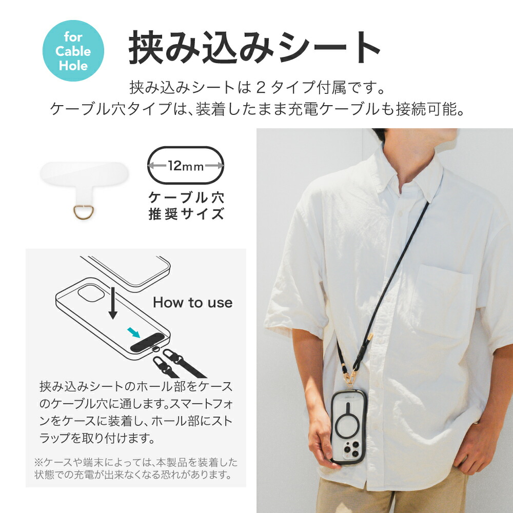 楽天市場】【メール便 送料無料】 LEPLUS NEXT スマホ ショルダー