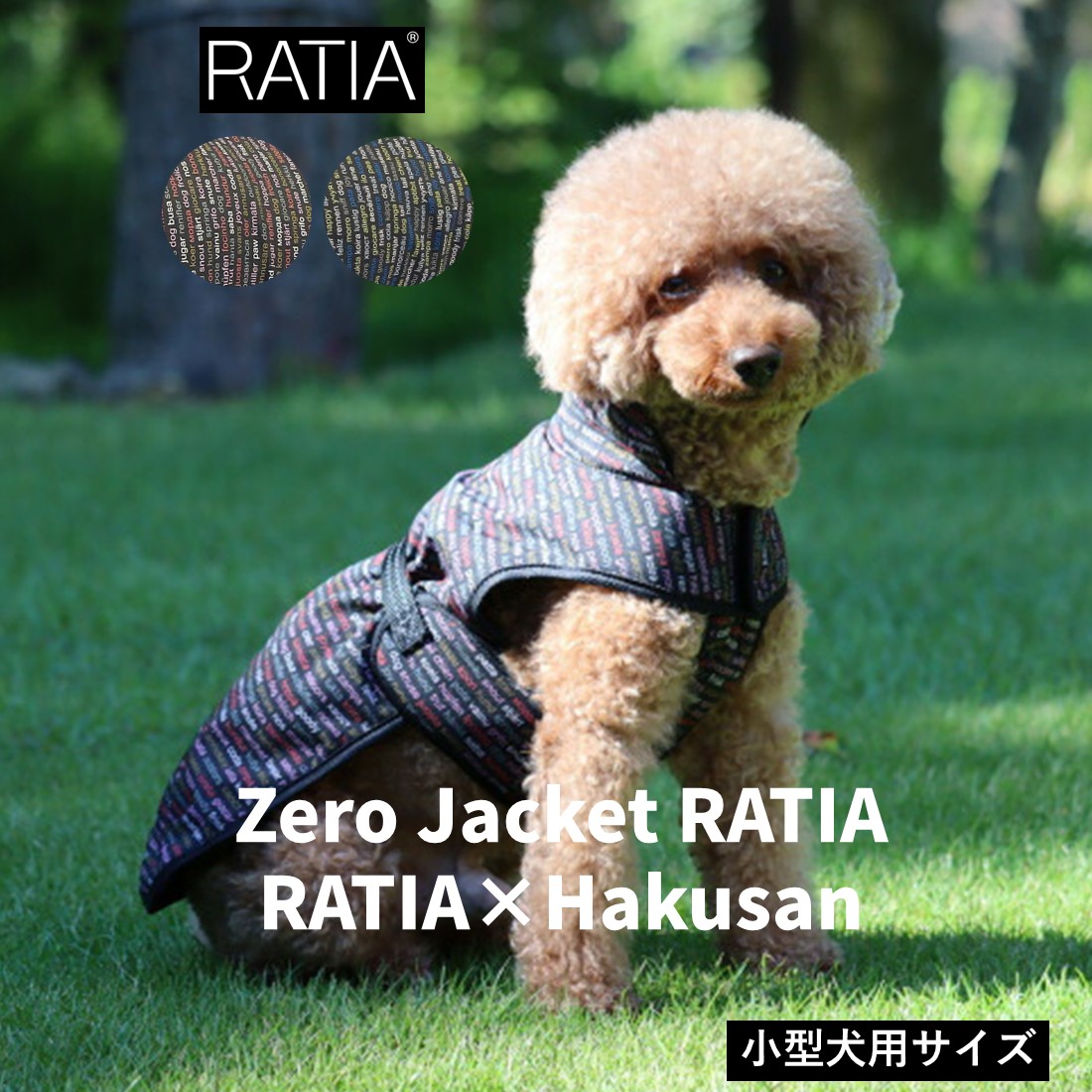 楽天市場】[Hakusan]まさに着るお布団ジャケット【ゼロジャケット