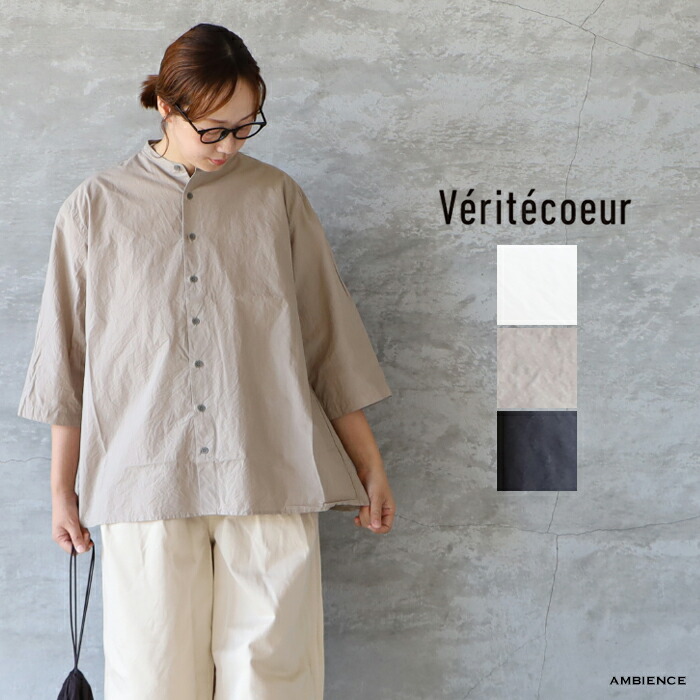 楽天市場】Veritecoeur ヴェリテクールST-167 ギャザーブラウスゆう