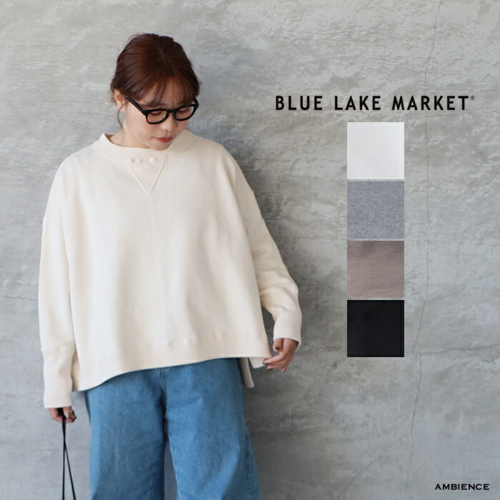 楽天市場】【最大5000円OFFクーポン配布中】【SALE30%OFF】BLUE LAKE