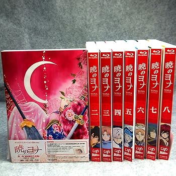 楽天市場】暁のヨナ 全巻の通販