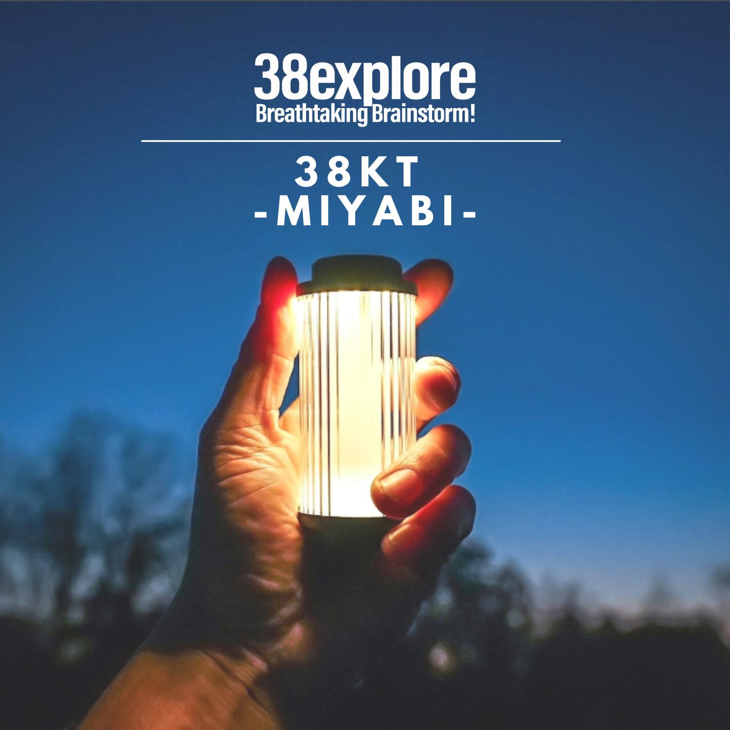 楽天市場】【38explore公式】 38灯 38-kT MIYABI Dリングセット