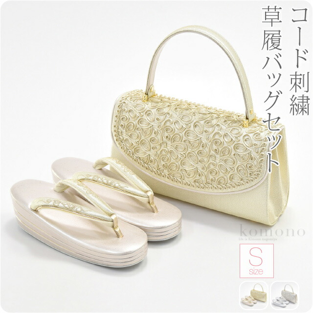 楽天市場】＼スーパーセール／ 留袖 草履 バッグ セット 訪問着 通年用