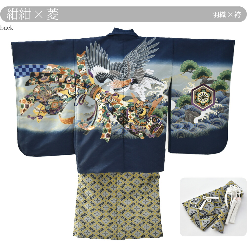 楽天市場】＼スーパーセール／ 七五三 着物 男の子 5歳 袷用