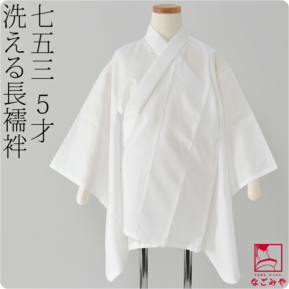 楽天市場】＼創業祭バーゲン／ ☆4.3【ランキング1位受賞】 七五三