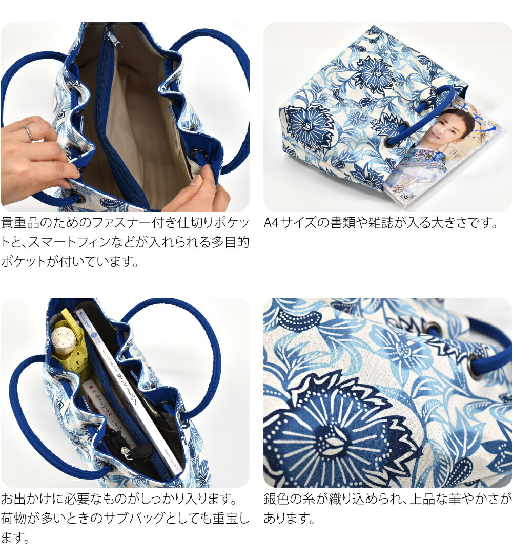 楽天市場】＼スーパーセール／ 【ランキング1位受賞】 和装バッグ