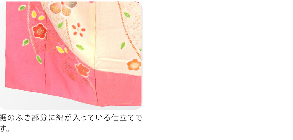 楽天市場】＼スーパーセール／ お宮参り 着物 通年用 日本製 逸品 正絹