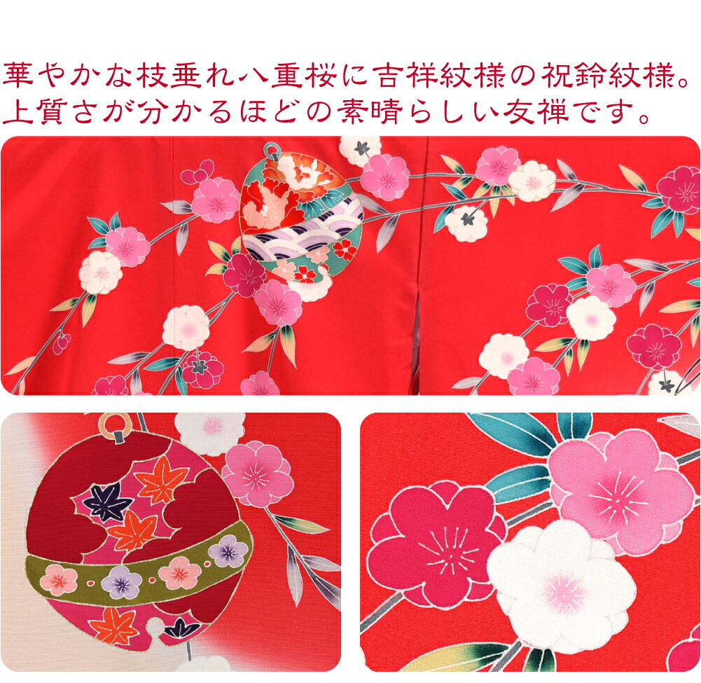 楽天市場】＼スーパーセール／ お宮参り 着物 通年用 日本製 逸品 正絹