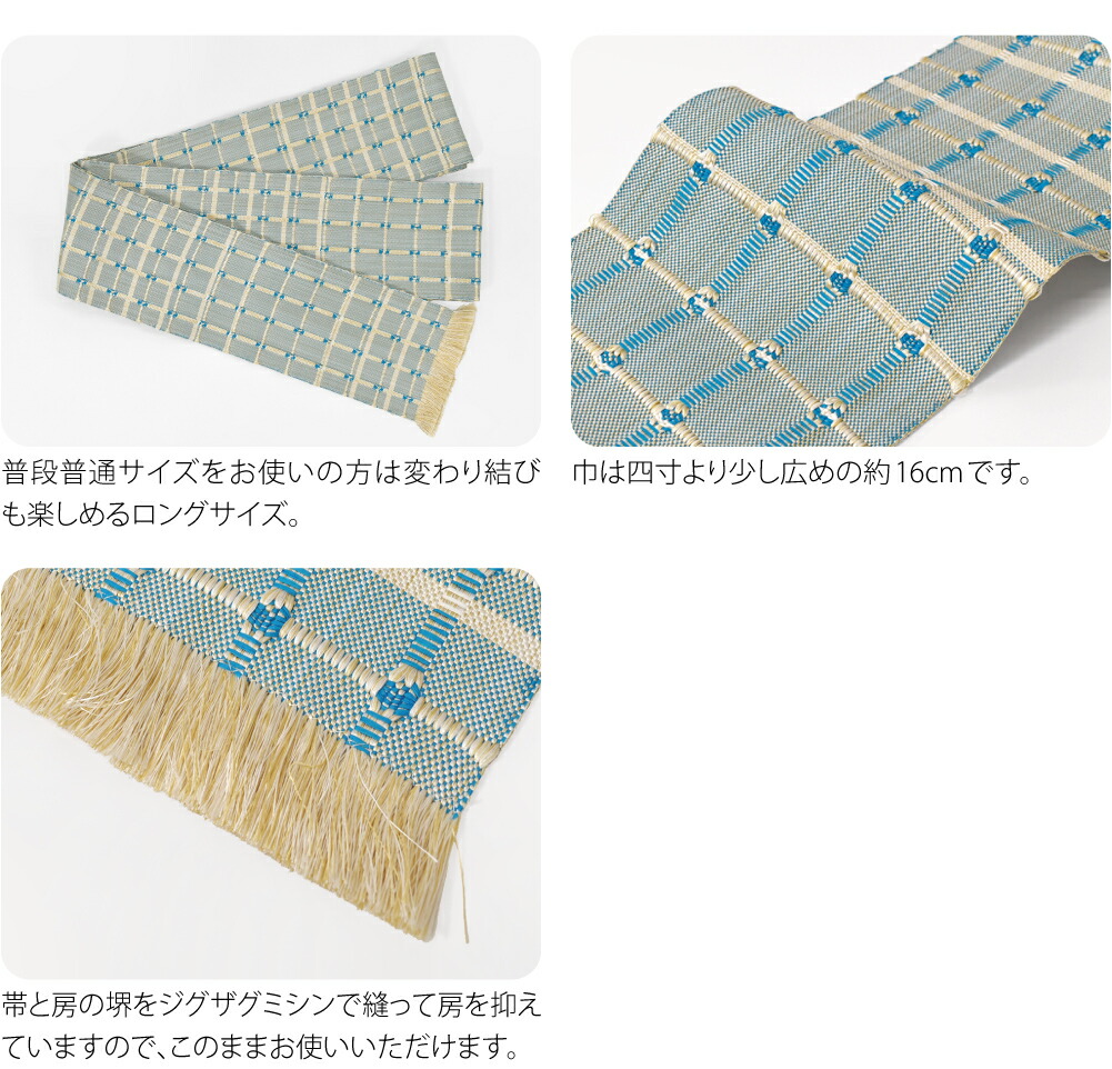 楽天市場】＼創業祭バーゲン／ 【ランキング1位受賞】 半幅帯 正絹