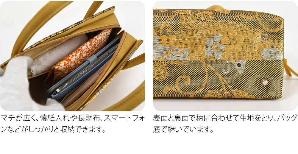 楽天市場】＼スーパーセール／ 【ランキング1位受賞】 和装バッグ