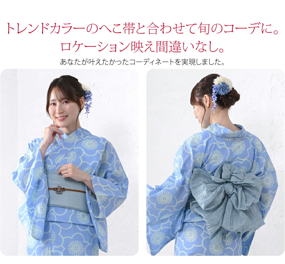 楽天市場】＼スーパーセール／ 浴衣 セット レディース 夏用 [WASOUL