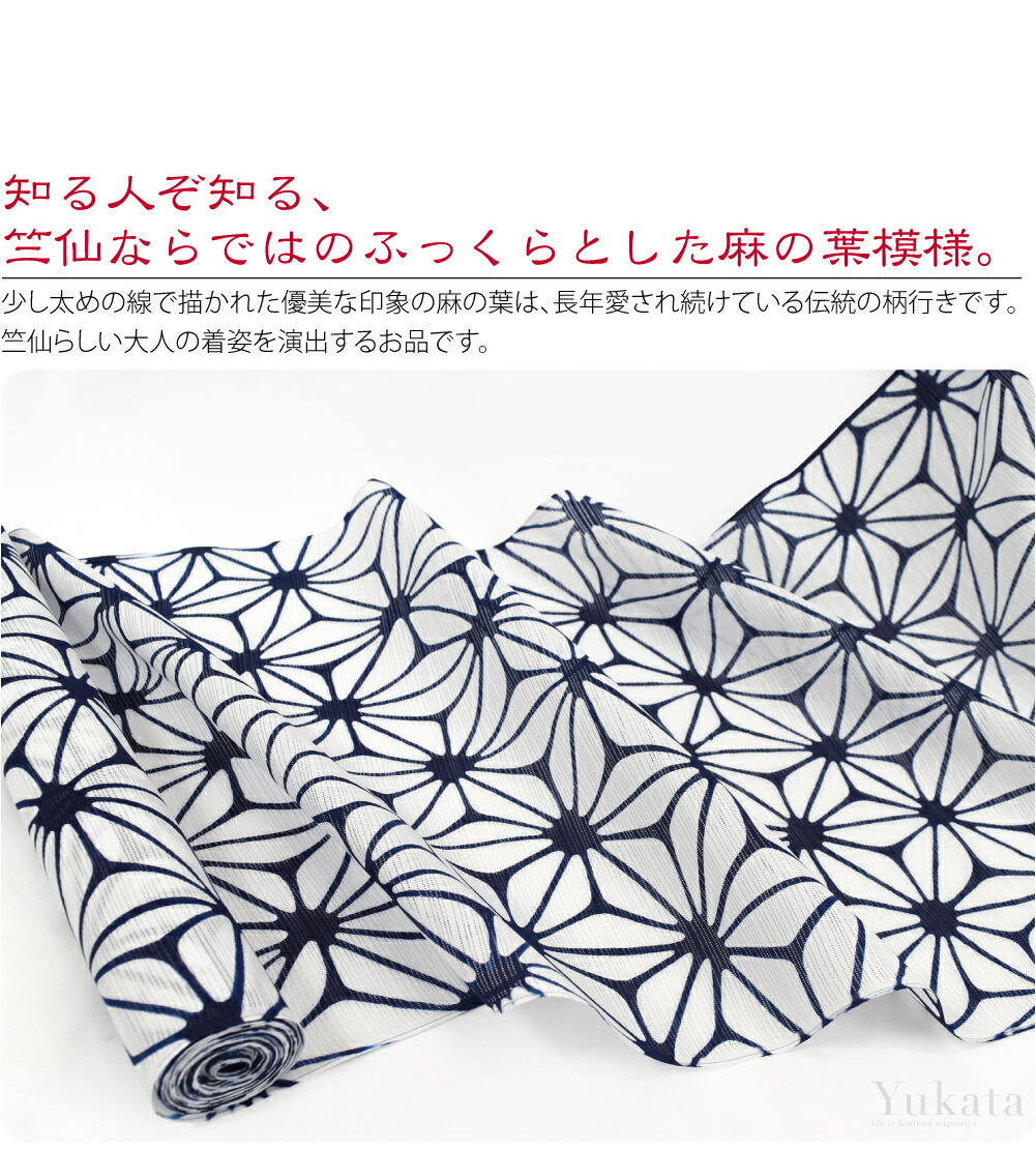 楽天市場】＼スーパーセール／ 反物 浴衣地 夏用 日本製 [竺仙] 綿絽