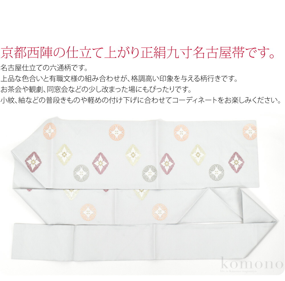楽天市場】＼スーパーセール終了間近／ 【ランキング1位受賞】 名古屋