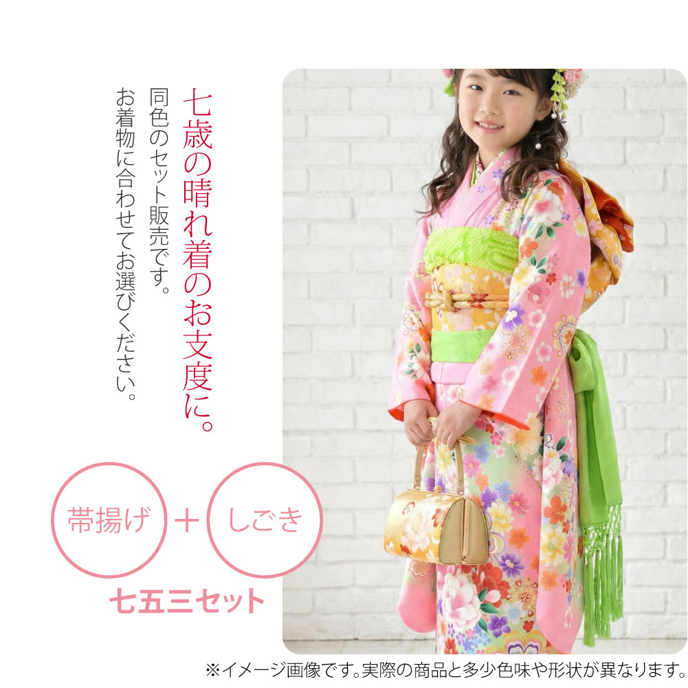 楽天市場】＼創業祭セール／ ☆4.5【ランキング1位受賞】 七五三
