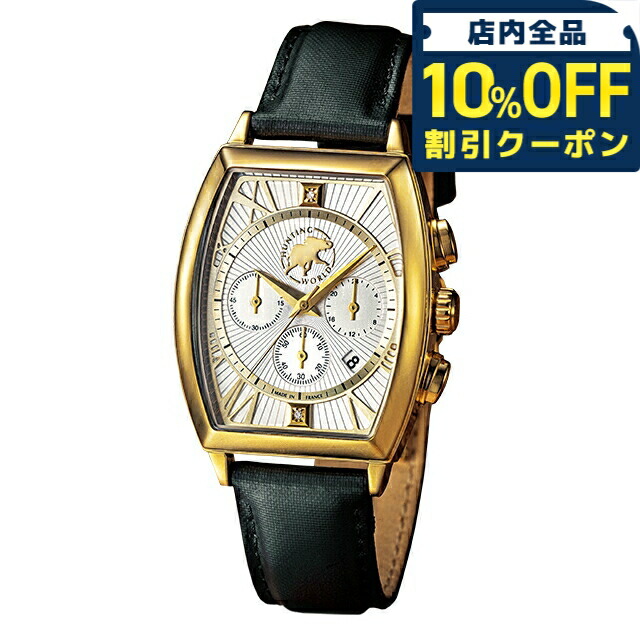 腕時計 アクセサリー ハンティングワールド」の人気商品一覧 | 安い