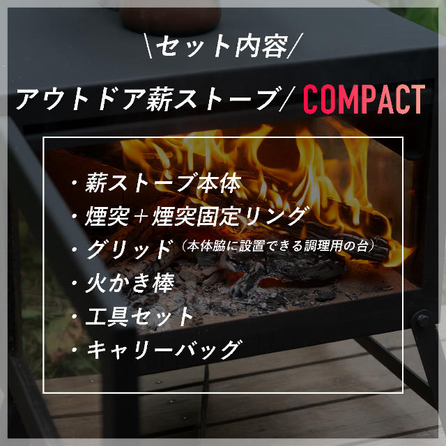 楽天市場】LOCOMO/ロコモ 薪ストーブ コンパクトストーブ COMPACT