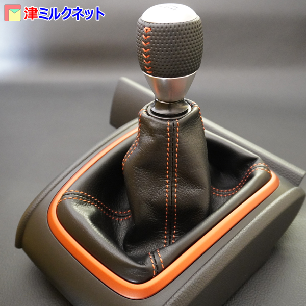 ホンダN-ONE RS | 純正シフトブーツと交換 – 津ミルクネットBLOG