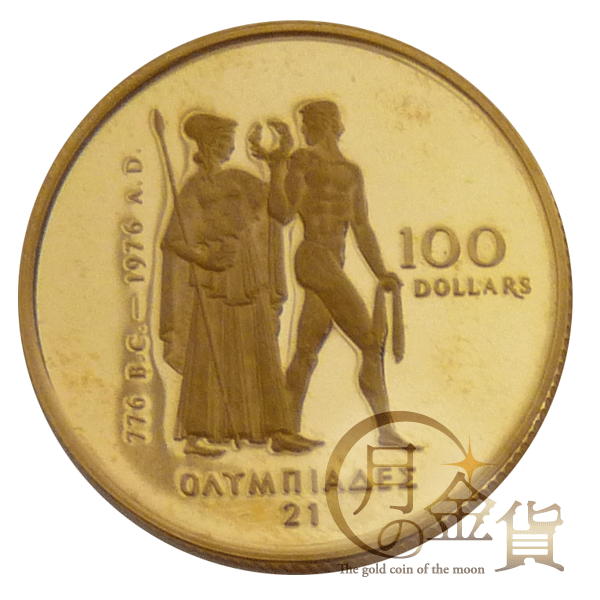 ドル金貨 100ドル金貨（カナダ）｜コイン買取専門 月の金貨