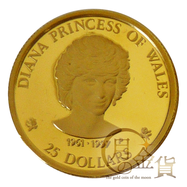 ダイアナ金貨 1/4oz・25ドル金貨｜コイン買取専門 月の金貨