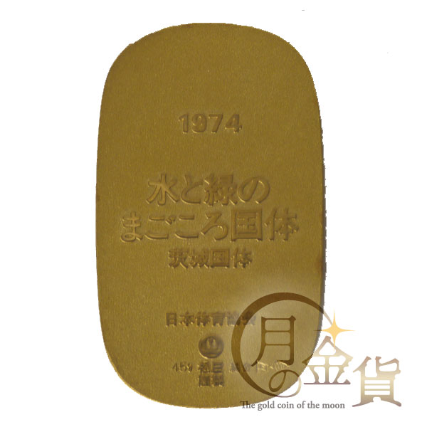 jpn-koban-ibaraki-kokutai1974-