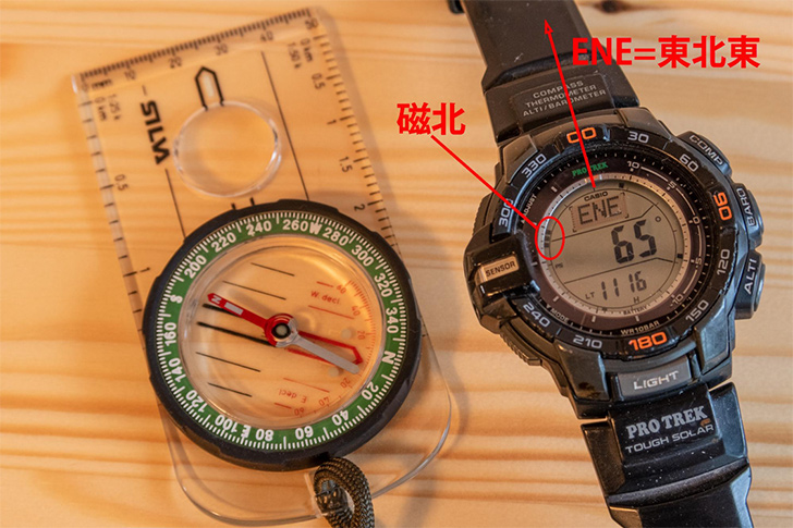 カシオ・PROTREK（プロトレック）PRG-270商品レビュー！】釣りに