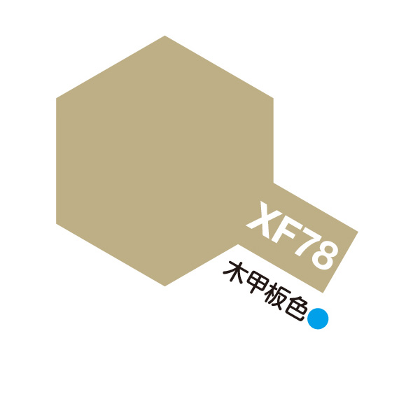 アクリルミニ XF-76 灰緑色(日本海軍) つや消し 10ml タミヤカラー