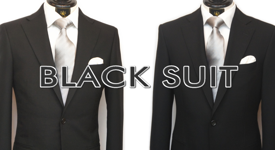 特集＜ブラックスーツ＞|TSUSAKA TAILOR|Black Suit|オーダースーツ東京