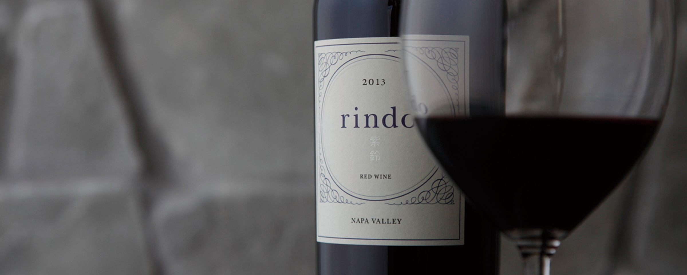 紫鈴 rindo | KENZO ESTATE WINERY 大阪店