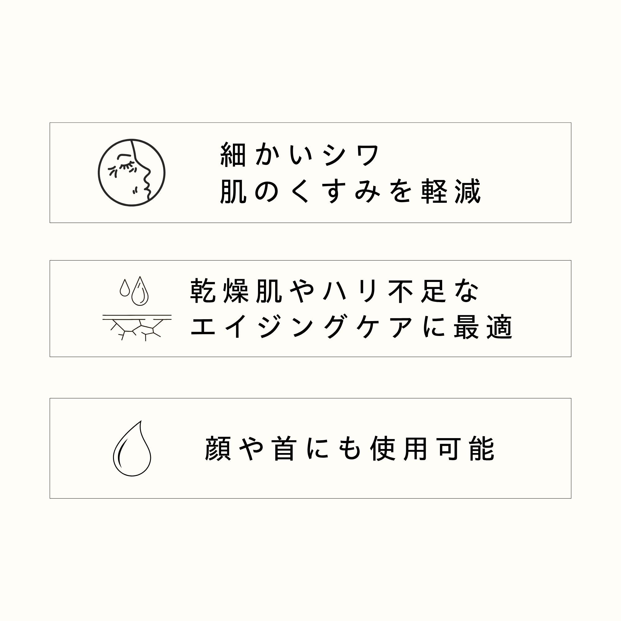 アイクリーム 25ml – TROIAREUKE公式｜トロイアルケ