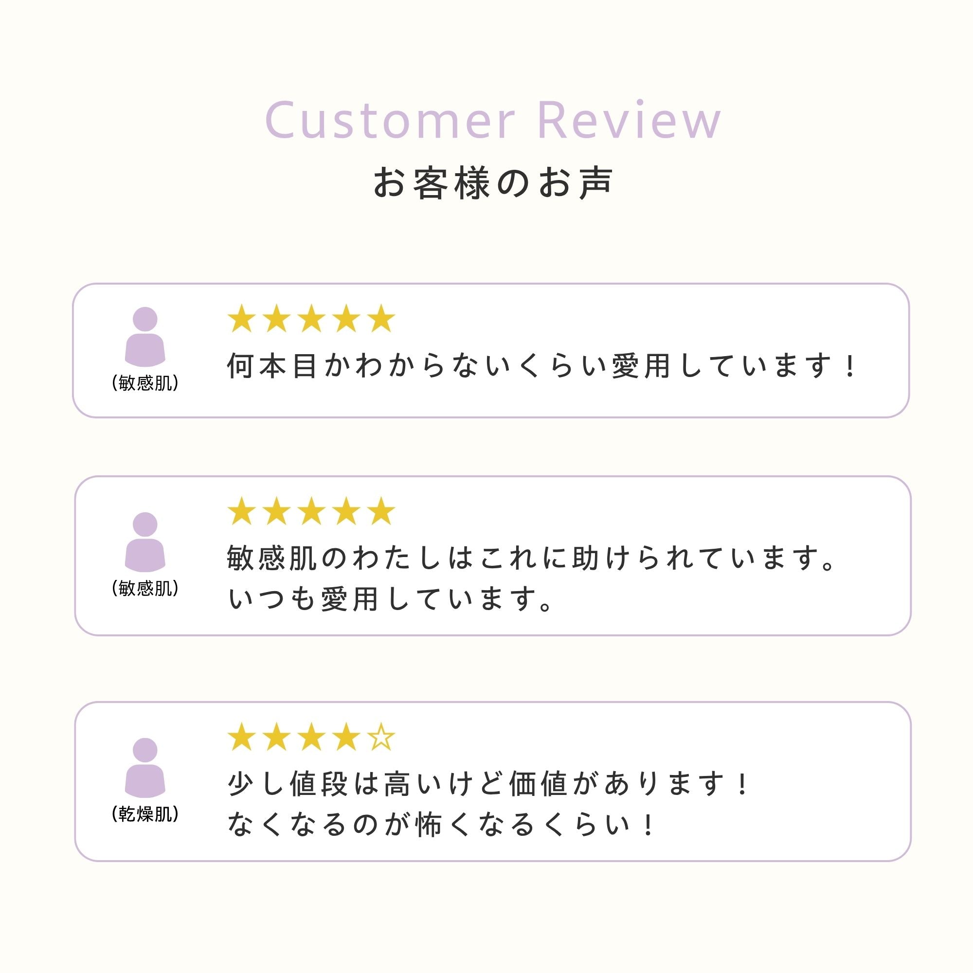 SENアンプル 35ml – TROIAREUKE公式｜トロイアルケ